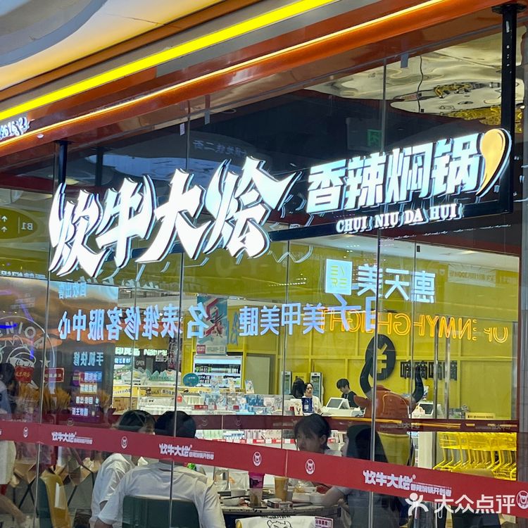 长沙的！吃了一次就会爱上的虾炊牛🥘