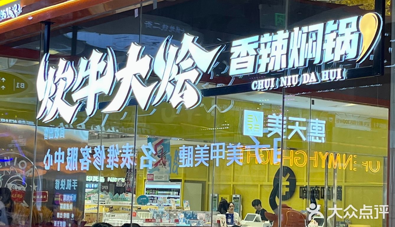 长沙的！吃了一次就会爱上的虾炊牛🥘