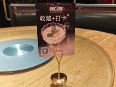 -新白鹿餐厅(爱琴海购物中心店)