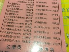 菜单-石岐佬中山菜馆(张溪店)