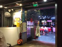 -龙巢盱眙龙虾·牛蛙·烧烤宵夜(八卦岭店)