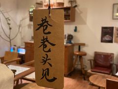 -懒鱼时光馆(沙坪坝店)