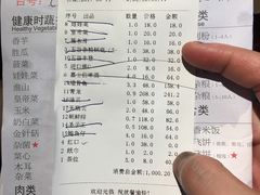 账单-海大大蒸汽海鲜餐厅·粤菜·特色小炒(欢乐颂店)