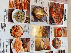 菜单-多味居(剪子巷店)