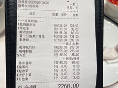 -东富酒家(龙湖西溪天街店)