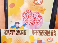 -中卫御苑福膳·养生局(圆明园店)