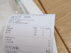 -早安山丘·豆浆油条(小木桥路店)