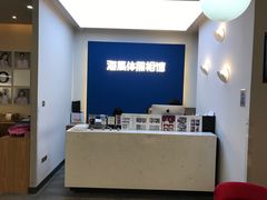 -海马体照相馆(北京apm店)