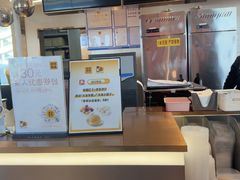 -满记甜品(北京东坝万达店)