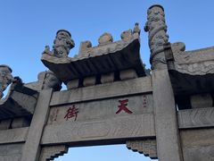 -泰山风景名胜区