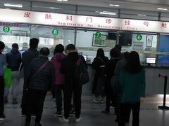 -复旦大学附属华山医院(总院)