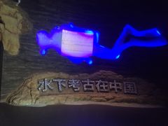 -中国港口博物馆