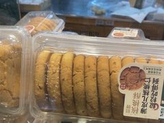 -泸溪河桃酥(长乐路店)