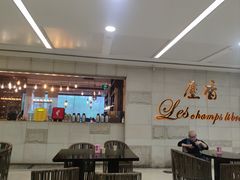 -尘香•传统川菜(创汇首座店)