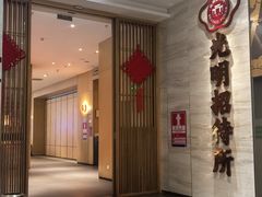 -光明招待所(邦凯科技园店)