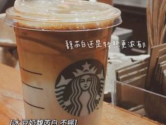 馥芮白-星巴克(成都太古里二店)