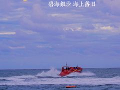 -碧海银沙景区