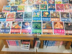 -新华书店(新街口旗舰店)