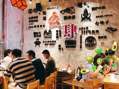 -么肆烤肉·中式自助·烤肉大排档(街道口季佳PAI店)