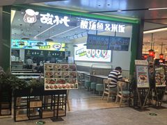 -酸小七(国华广场店)