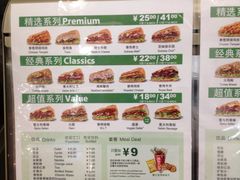 -赛百味SUBWAY(长宁龙之梦店)