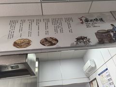 -京东肉饼(兴丰大街店)