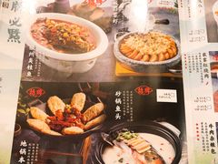 菜单-小菜园新徽菜(泰州茂业店)