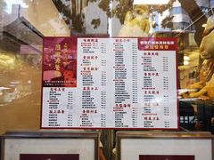 -汇兴源餐馆(小北路店)