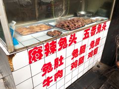 -林记兔头(特色店)