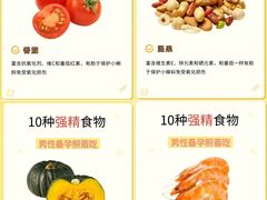 -樱蘭全息养生馆(三里屯店)