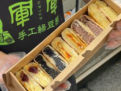 -清真军军绿豆糕(回坊总店)