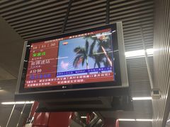 -雍和宫(地铁站)