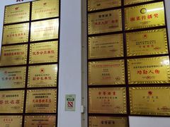 -银满斗(步行街总店)