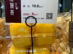 -汪保来(杭州解放路店)