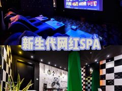 -避尘 Bsense·SPA(新会展总店)