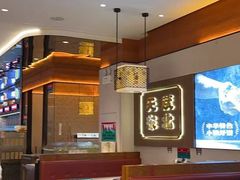 -灶座小锅烀饼·铁锅炖(全国总店)