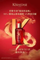 -汤尼英盖TONI&GUY-essensuals