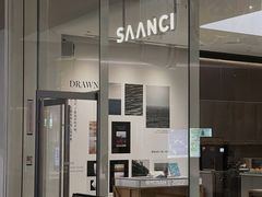 门面-SAANCI山池咖啡(海上世界文化艺术中心店)