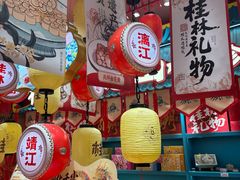 -捶糖帮桂林特产伴手礼(西街店)
