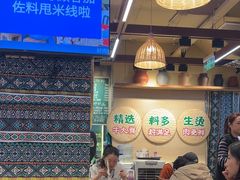 -云阿蛮云南生烫牛肉米线(奉贤路店)