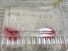 -红宝石·鲜奶小方(昌里店)