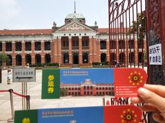 -辛亥革命博物院北区