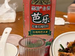 -梦林夕烧酒档