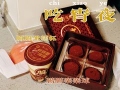 -好利来(乐堤港店)