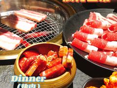 -伊茉家的烤肉店(勒泰中心店)
