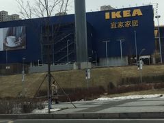 -宜家家居(哈尔滨商场店)