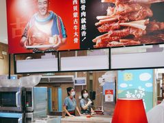-西贝(武汉群星城店)