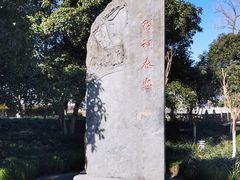 -钱王祠