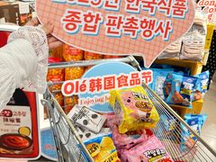 -Olé精品超市(前海壹方城店)