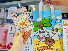 -新加坡斯味洛·鲜奶茶(石牌东店)